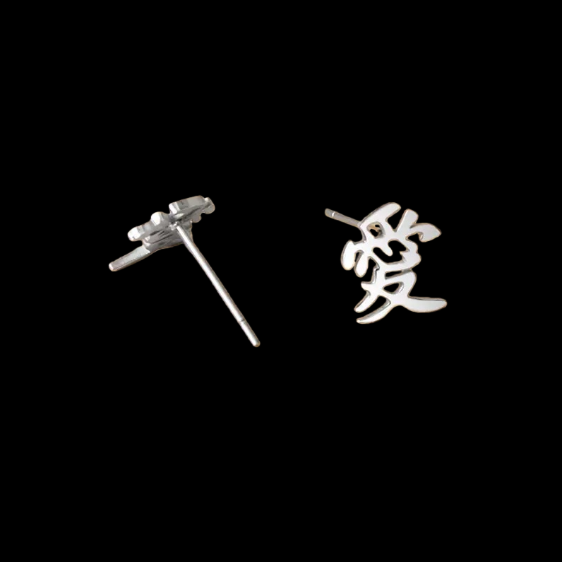 Gaara "Love" Kanji Earrings, Naruto InspiredStainless Steel Studs, Japanese AnimeStreetwear Jewelry for Men Women, Gift forOtaku Fans