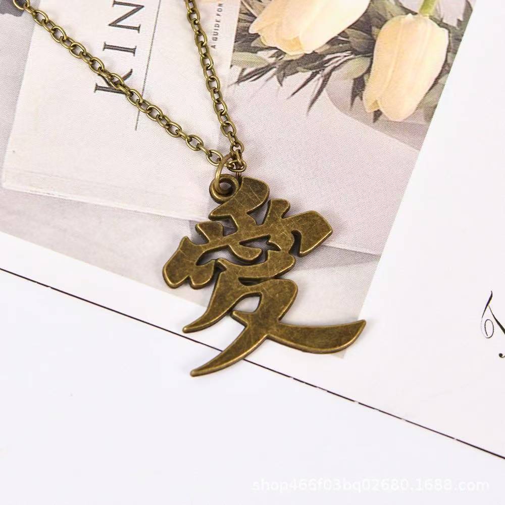 copper“Gaara”love necklace