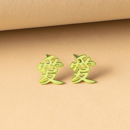 Gold Gaara “Love” Kanji Stud Earrings, Naruto Inspired Jewelry, Anime Cosplay Accessory for Fans, Stainless Steel Japanese Style Earrings