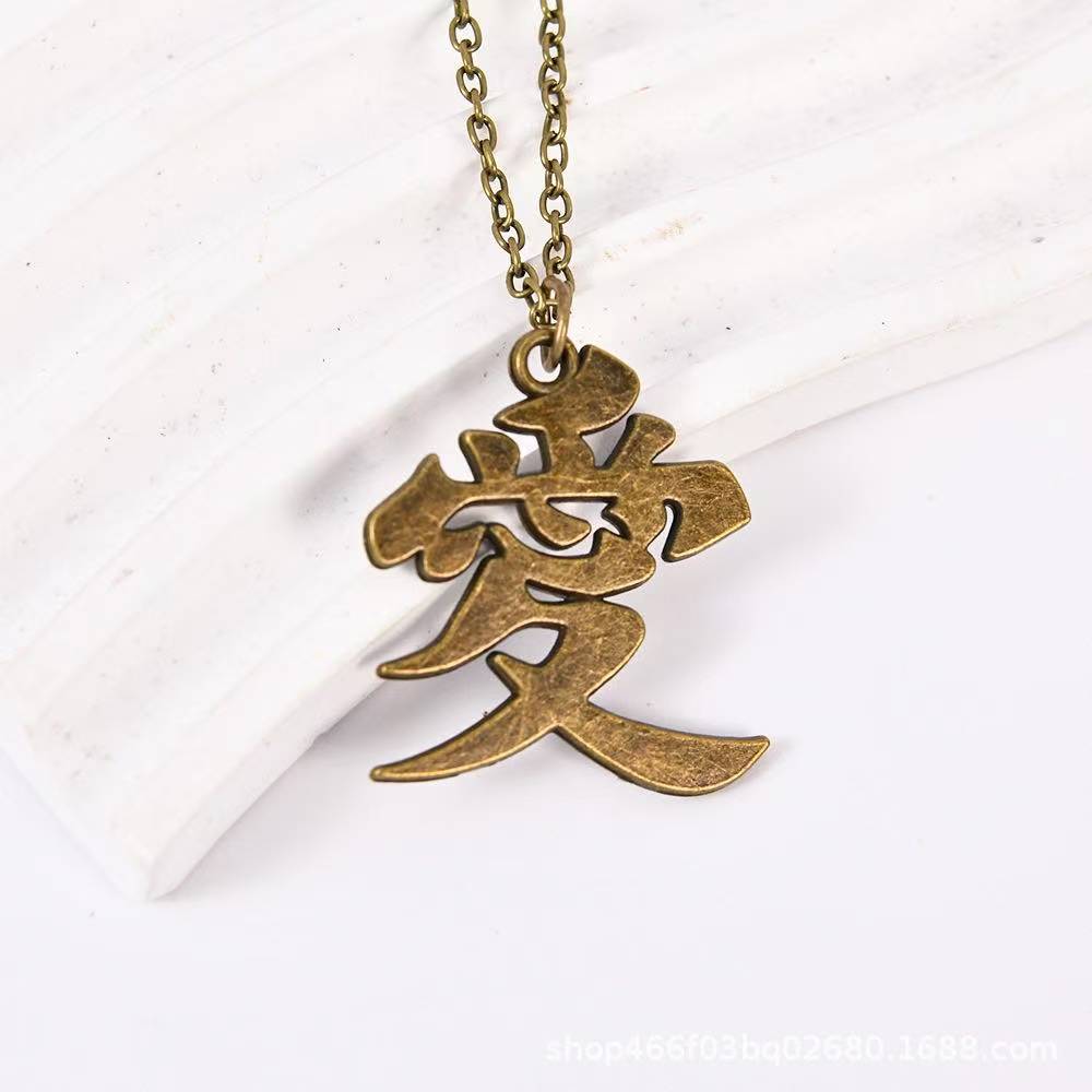 copper“Gaara”love necklace