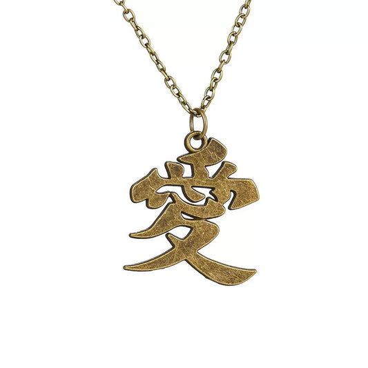 copper“Gaara”love necklace