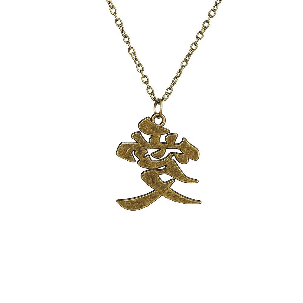 copper“Gaara”love necklace